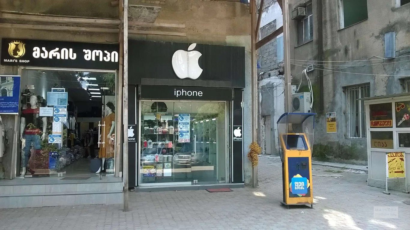 Салон сотовой связи "iPhone Zugdidi"