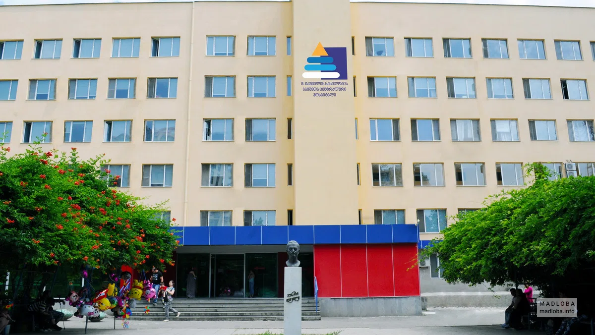 Педиатрическая больница имени Иашвили