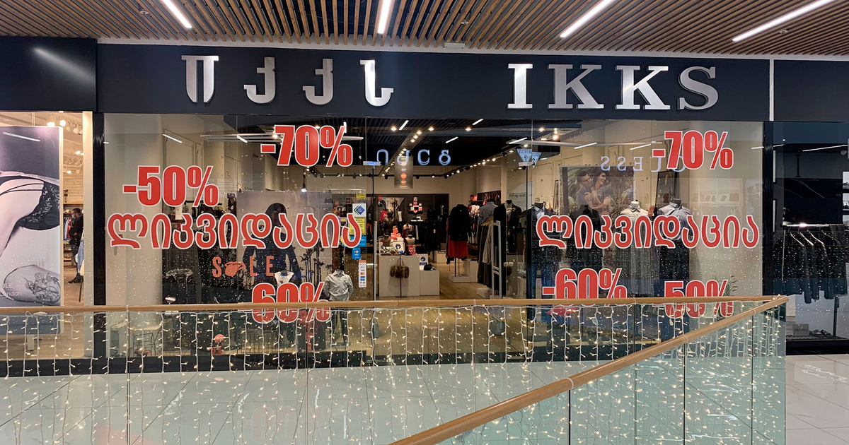 Clothing store "IKKS Tbilisi" in Tbilisi. Reviews, opening hours