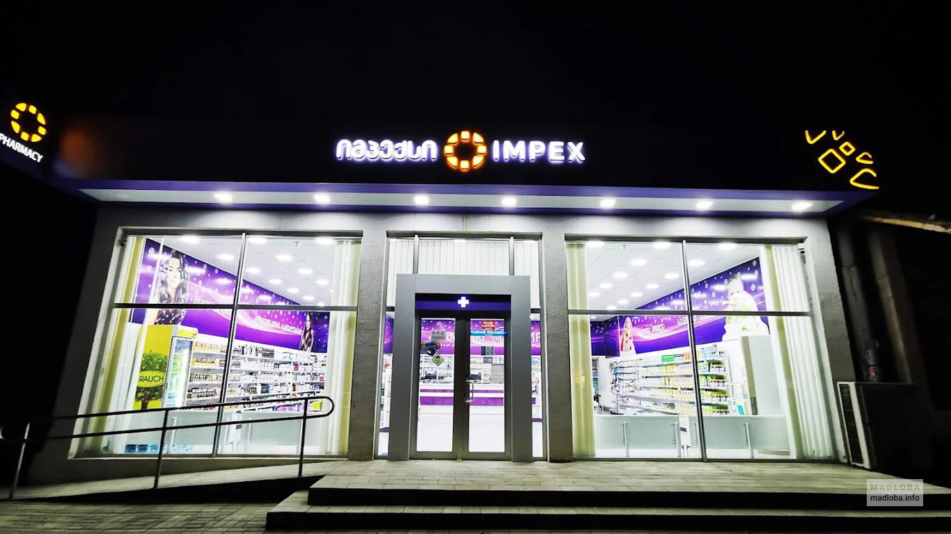 Здание аптеки Импекс в Грузии