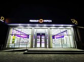 Impex (ул. Царя Парнаваза)