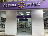 Impex Pharmacy (Gorgiladze St.)