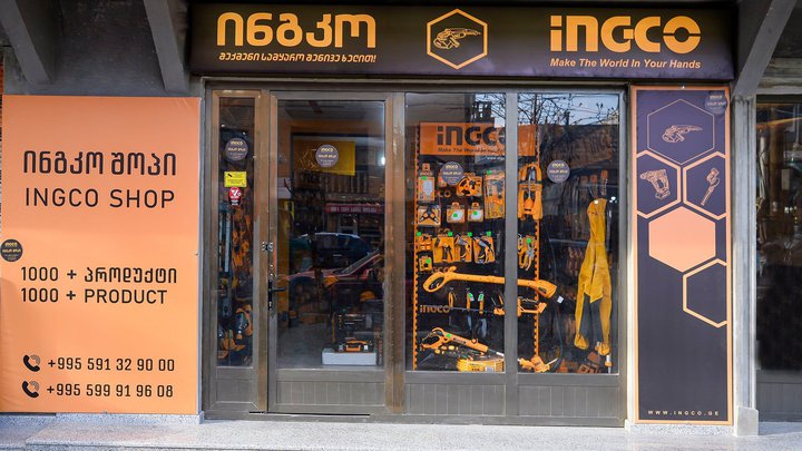Магазин инструментов и оборудования "Ingco"