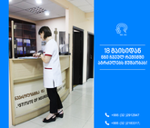 Институт неврологии и нейропсихологии