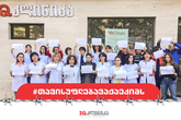 აიქიუ კლინიკა