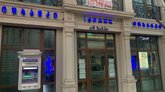 Isbank Georgia (Türkiye Iş Bankası Bank)