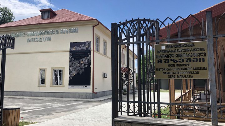 Историко-этнографический музей в Гори