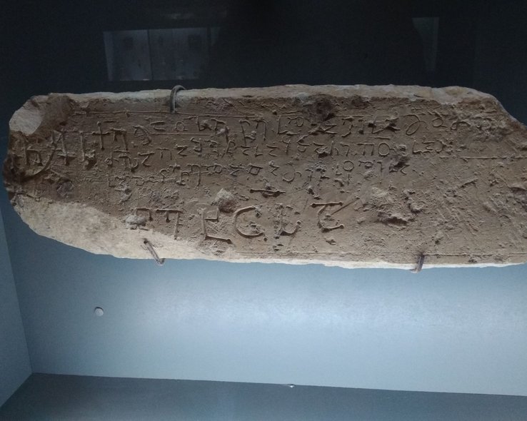 Древний артефакт музея имени Серги Макалатия в Гори
