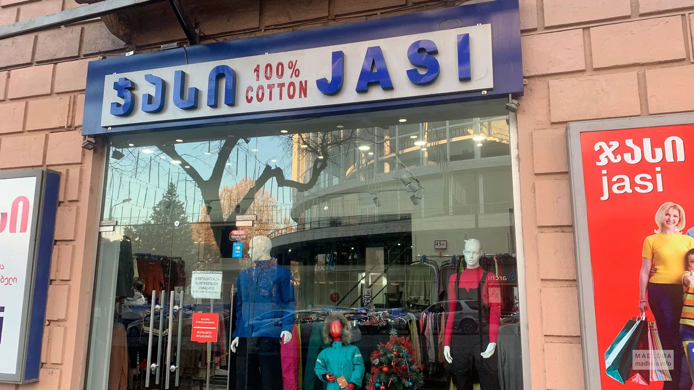 Вход в магазин одежды ЯСИ в Грузии
