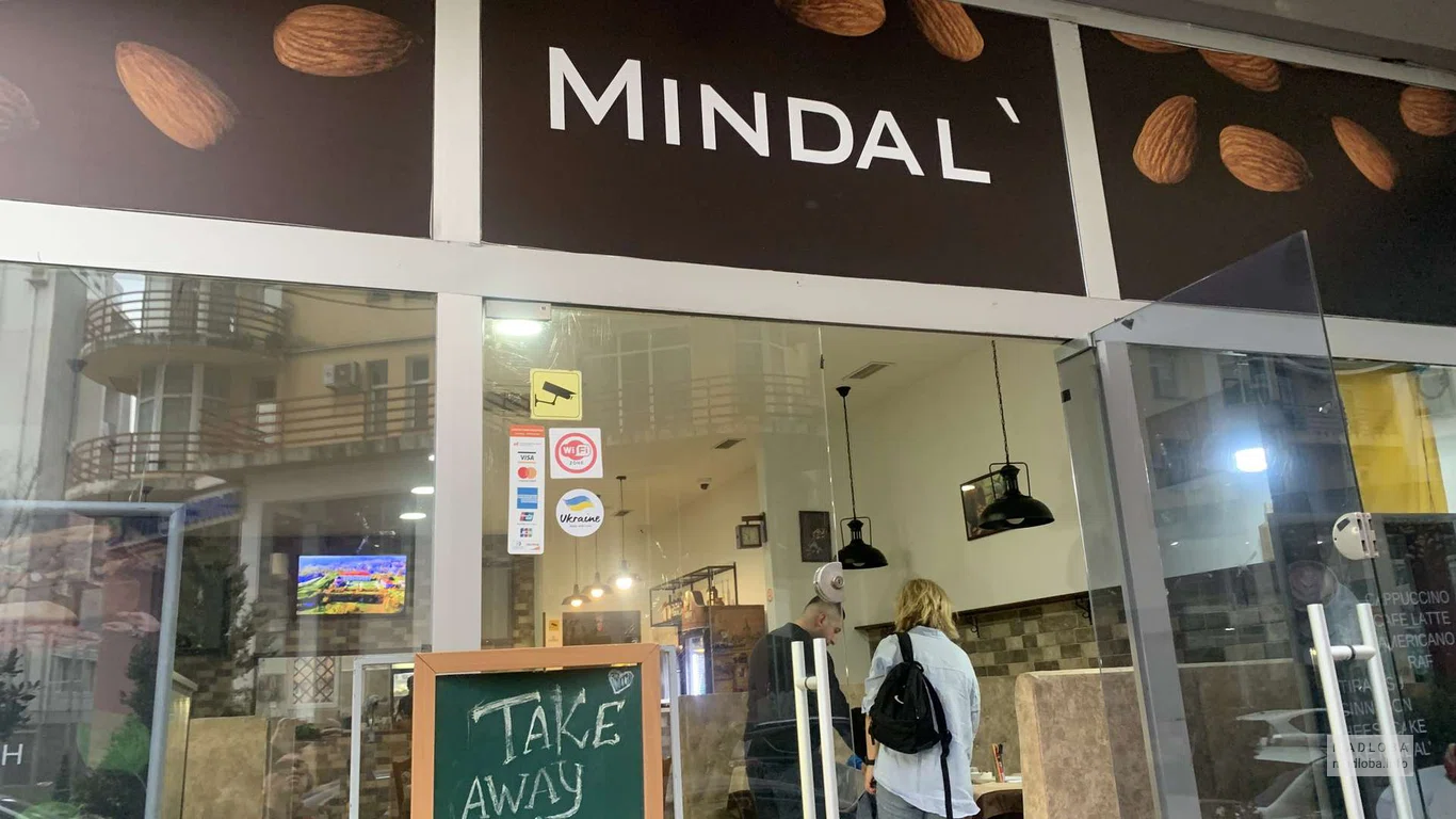 Вид на вход в кафе Миндаль