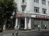 Карабак