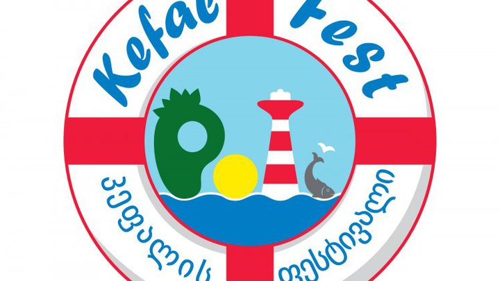 KefalFest