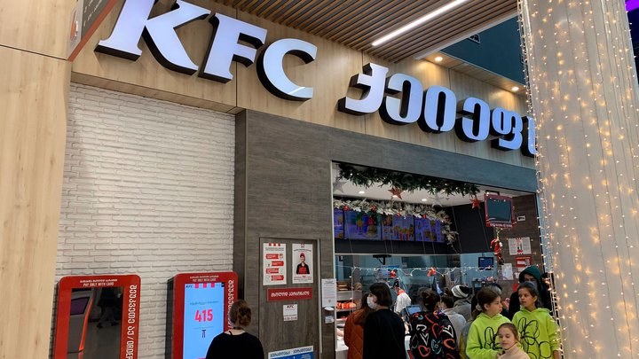 KFC (Галерея Тбилиси)