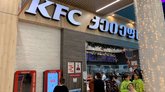 KFC Cafe