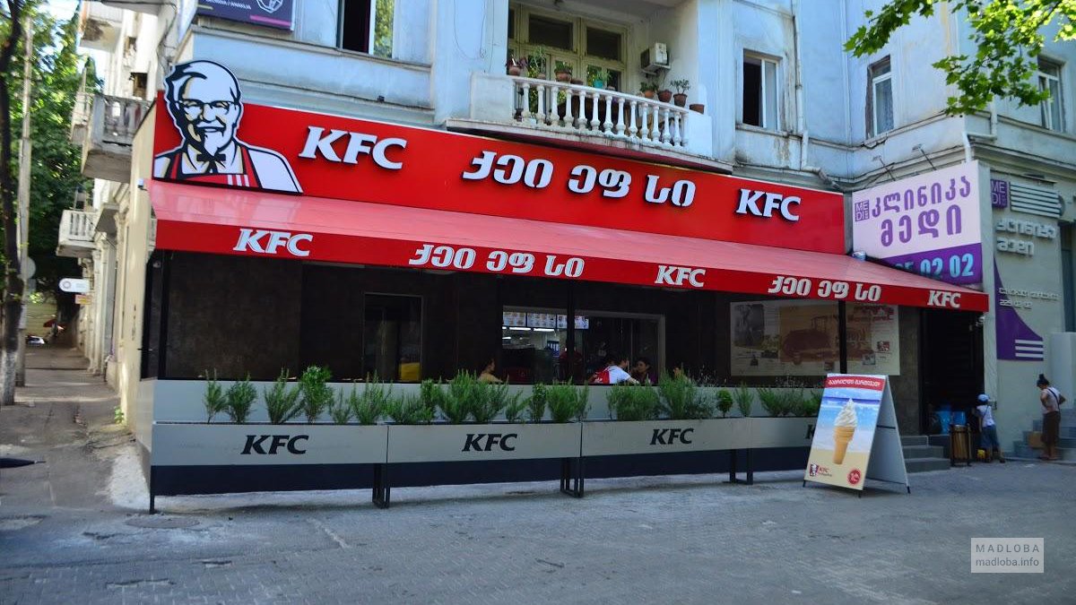 Фасад здания KFC в Тбилиси
