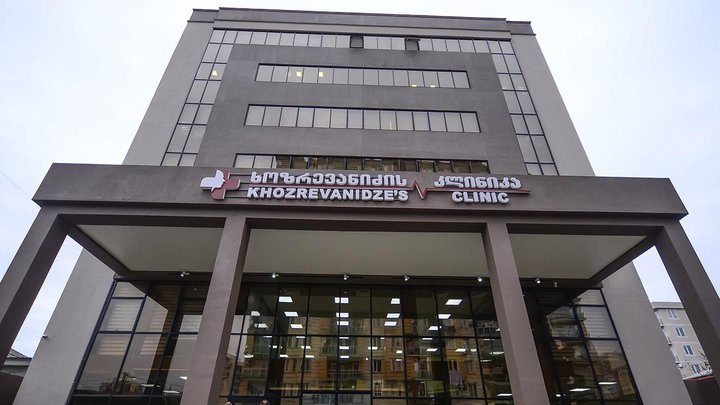 Khozrevanidze Clinic