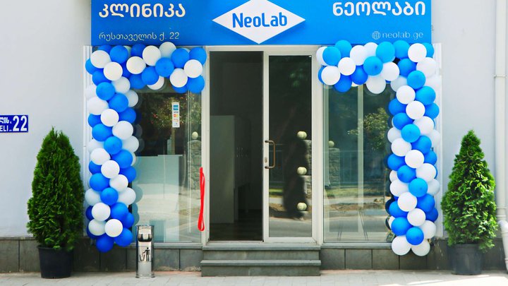 Clinic Neolab Borjomi