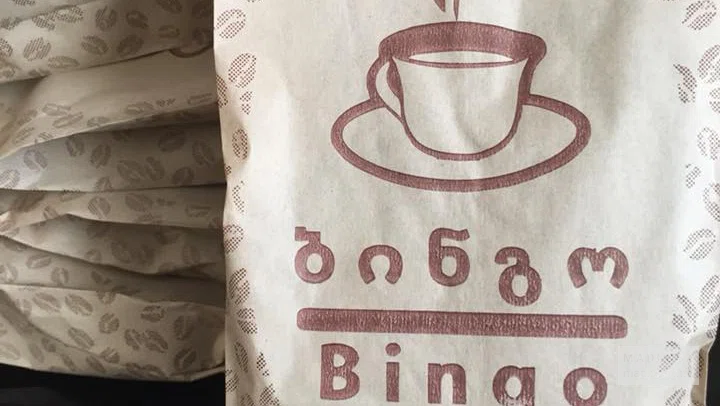 Пакет с логотипом Coffee bingo