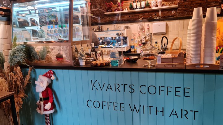 Кофейня Kvarts - кофе в стакане с собственным портретом