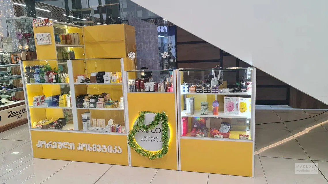 კორეული კოსმეტიკური მაღაზია "KoCos Korean Cosmetics"
