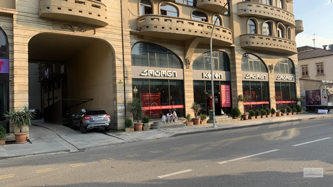 Здание магазина Котон в Грузии