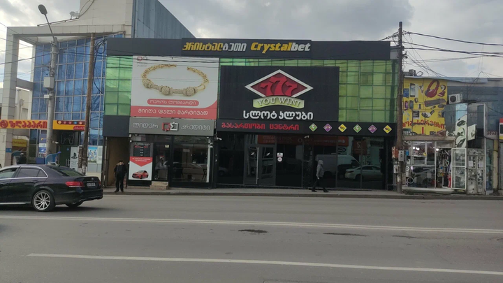 Crystalbet (ул. Джавахети, 82)