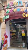 Ladrona candy
