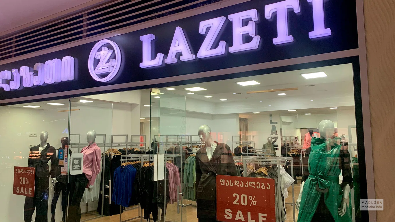 Вход в магазин одежды Lazeti