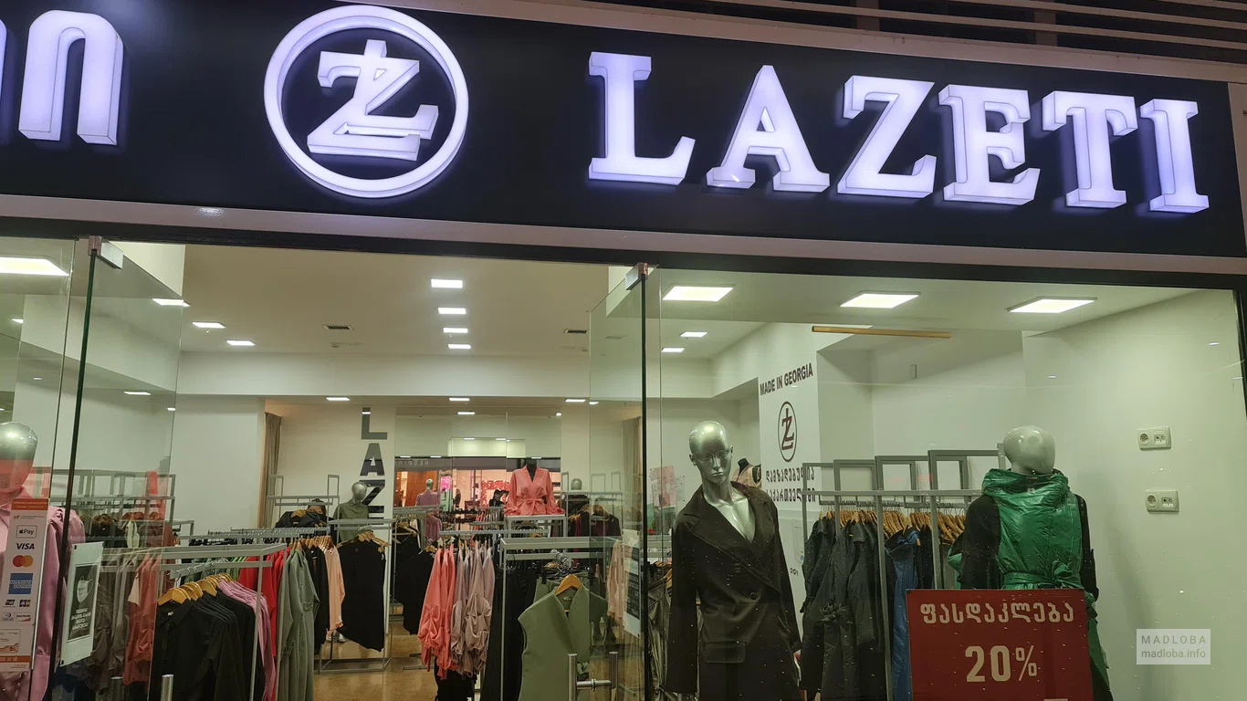 Вывеска магазина Lazeti