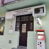 Лейла Чедия