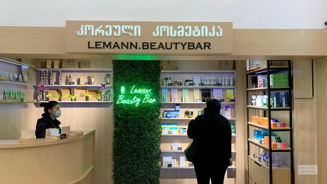 Lemann Beauty Bar