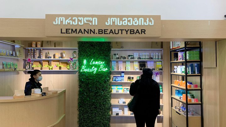 Lemann Beauty Bar