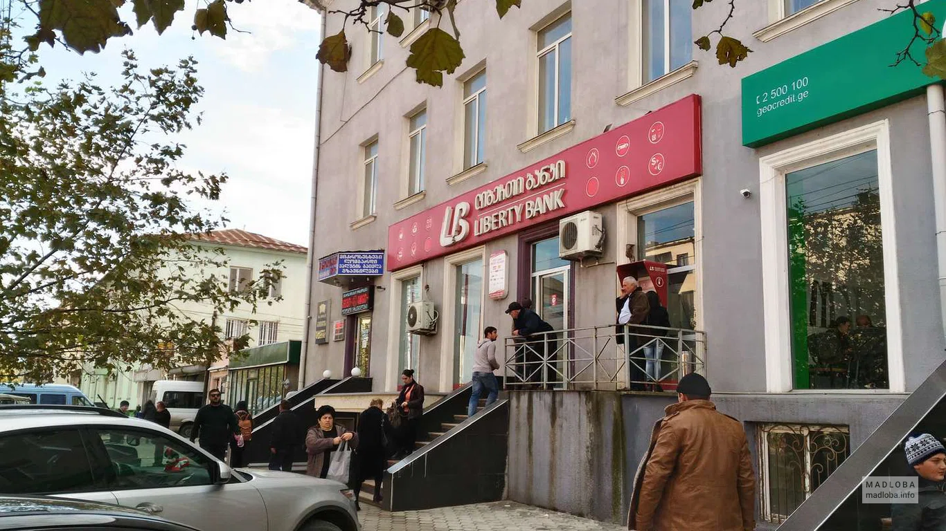 ლიბერთი ბანკი (გუგუნავას ქ. 2)