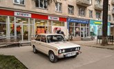 ლიბერთი ბანკი