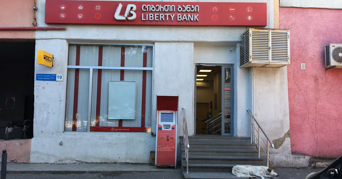 Liberty Bank branch on highway Rustavi in Tbilisi Madloba