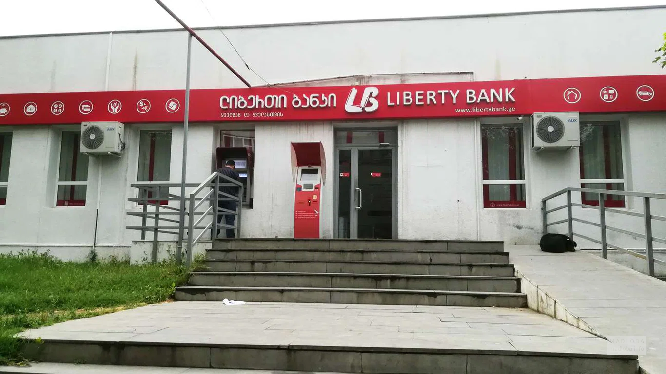 Liberty Bank