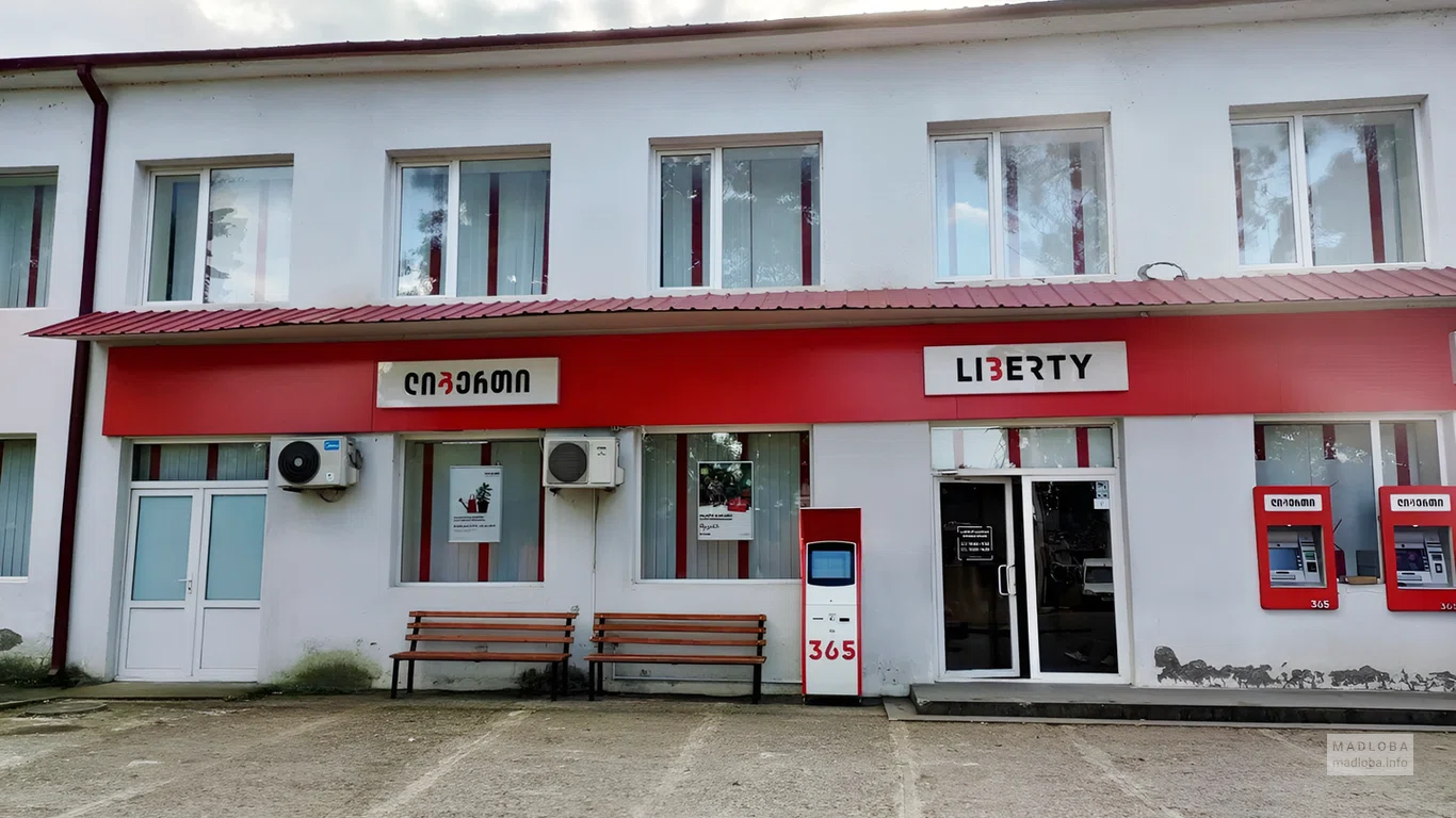 Liberty Bank