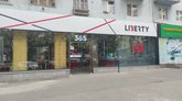 Либерти банк