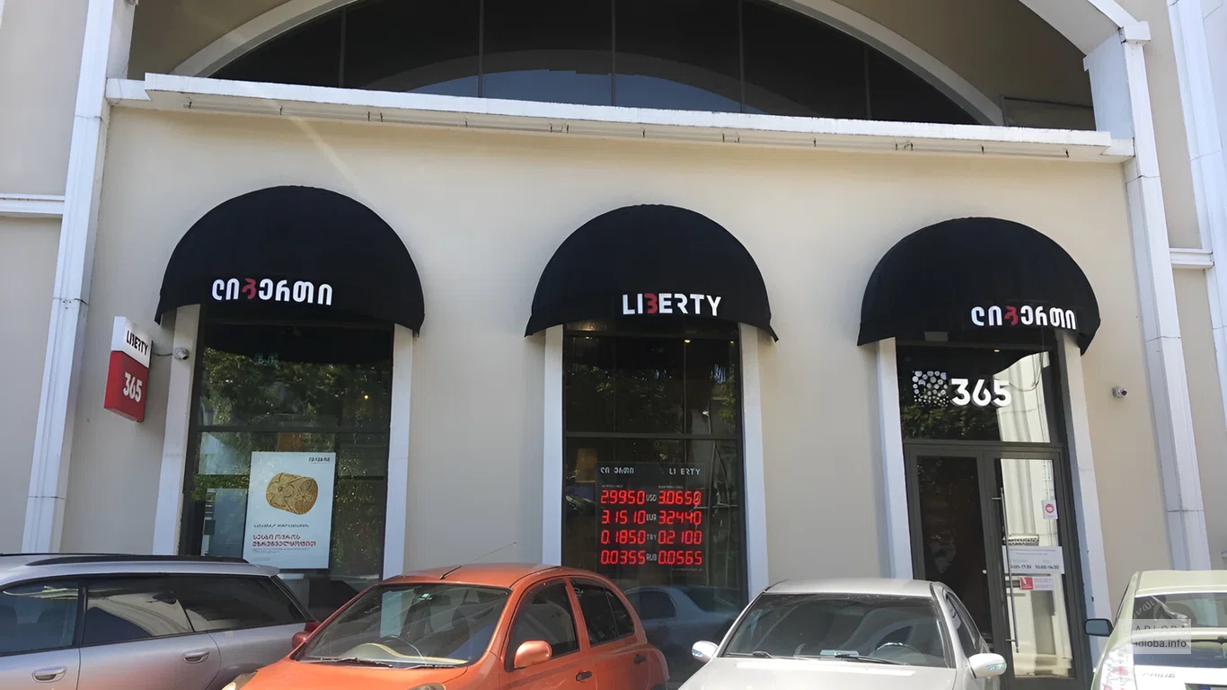 Liberty Bank