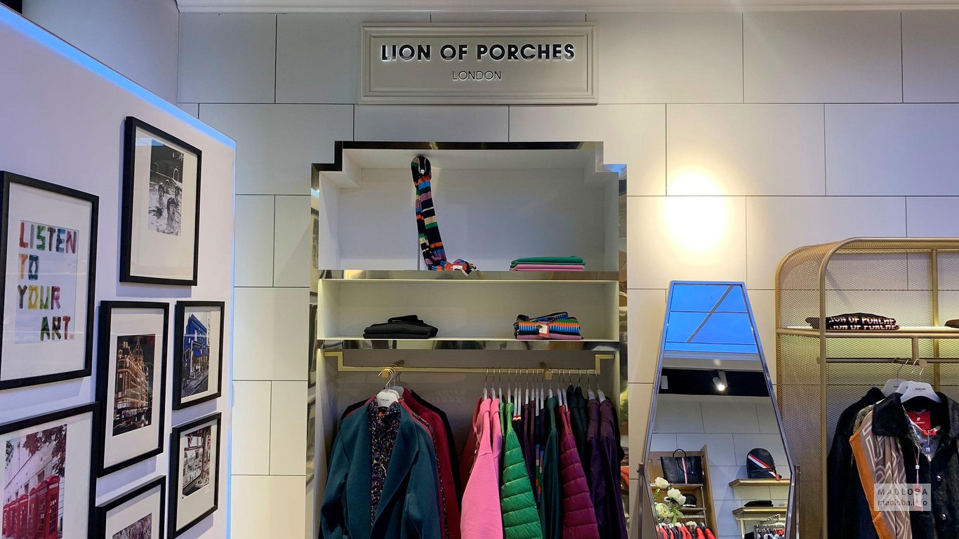 Женская верхняя одежда в Clothing store Lion Of Porches Georgia