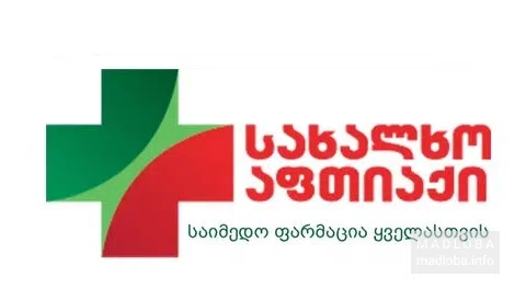 Логотип Peoples Pharmacy