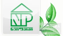 Логотип аптеки Неофарм