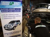 AUTOLPGAS