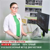 Больница М-М-Т