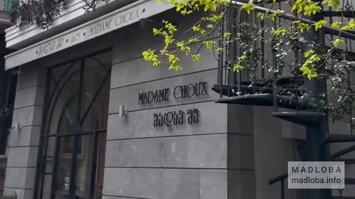 Patisserie in old Tbilisi