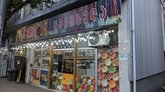 Churchkhela shop (25 Griboyedov St.)