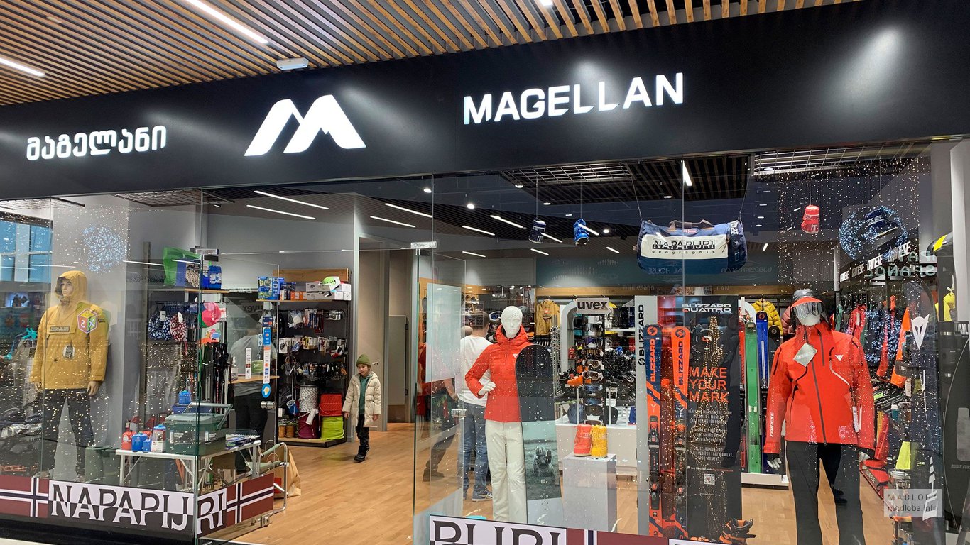 Вход в магазин Магеллан в Грузии