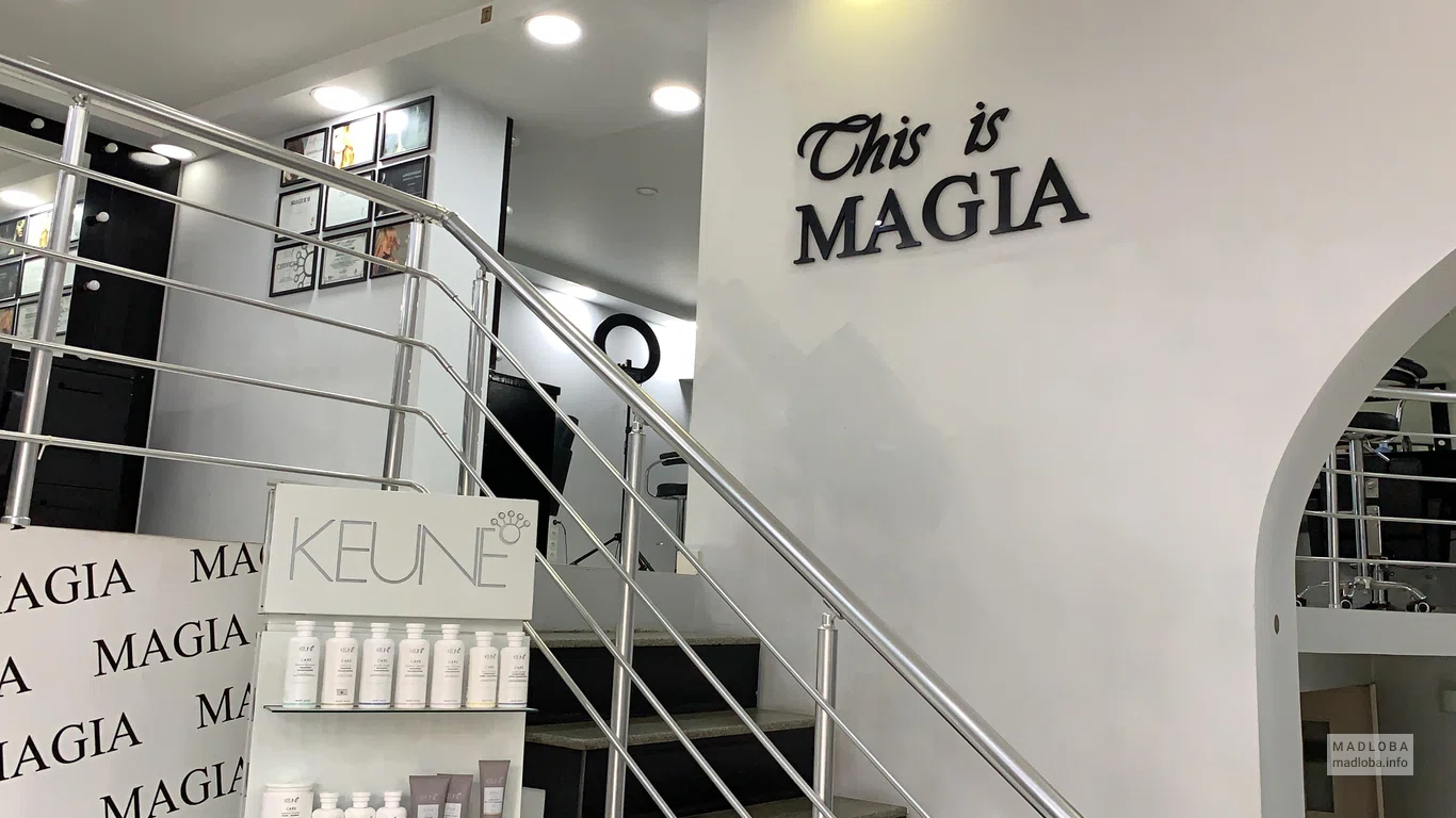 Лестница в Magia Beauty Salon