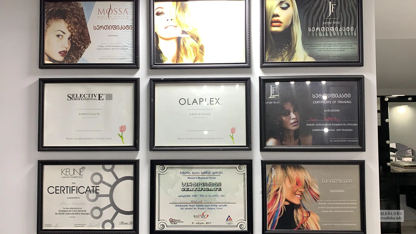 Сертификаты в Magia Beauty Salon