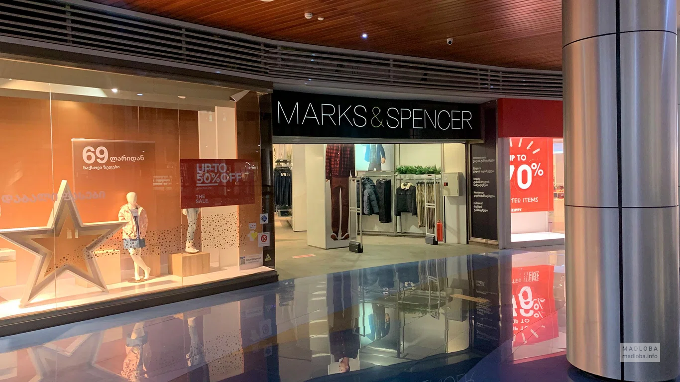 Marks & Spencer